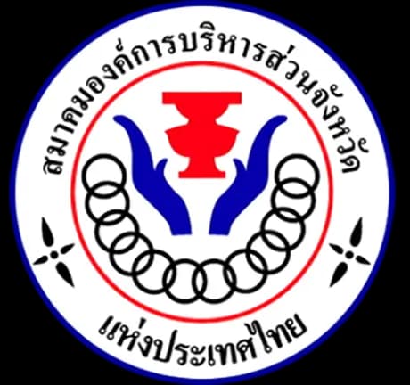 Paoc