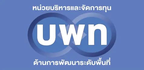 UWN