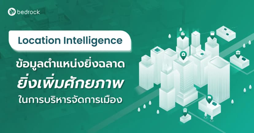 location-intelligence
