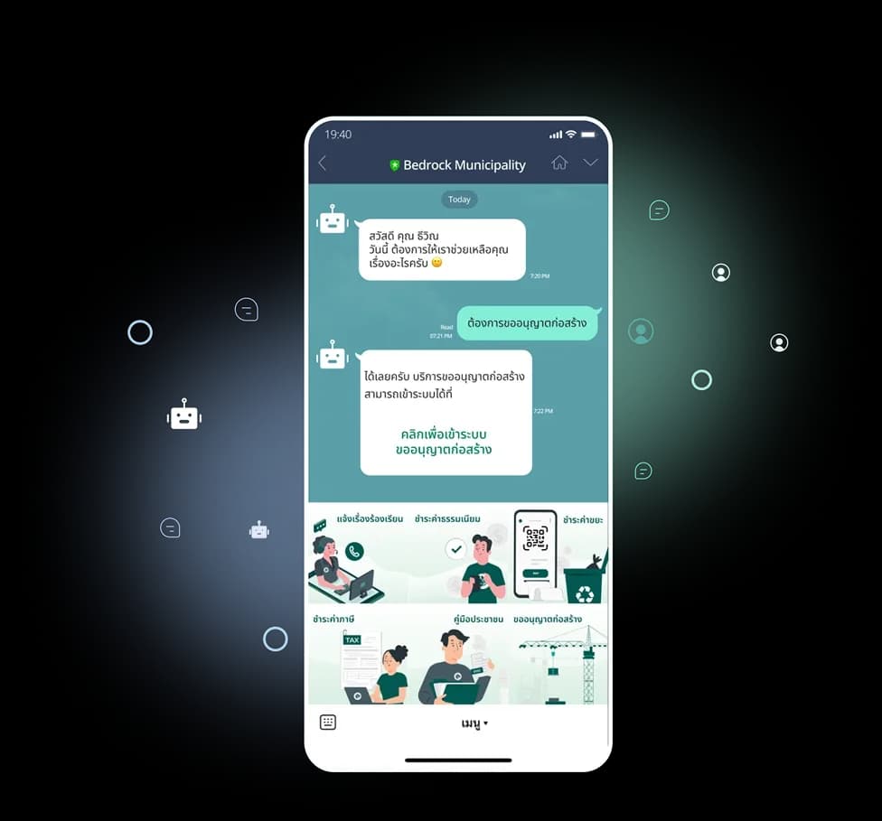 5ed709e059-ai-chatbot.webp