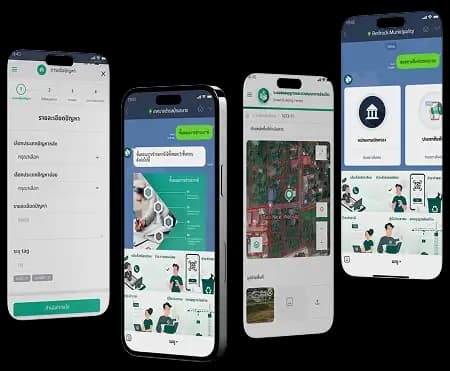 Citizen One Stop Service
