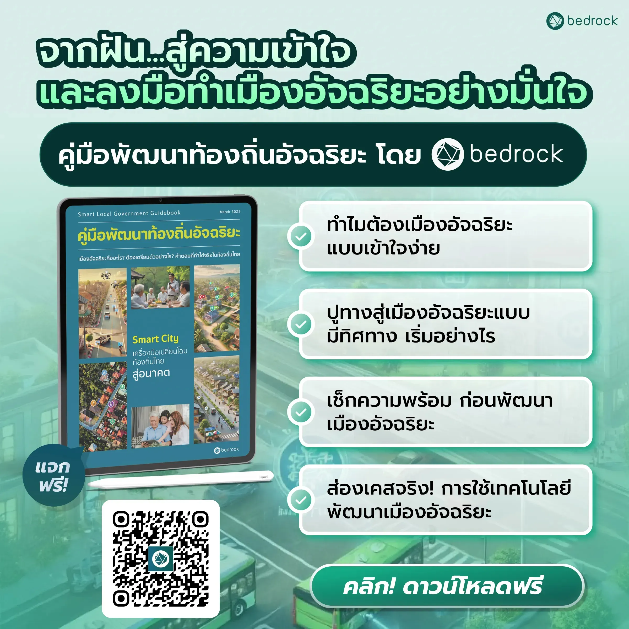 d681ed787f-5f53b75c5c7d8d3a24e8aac1.webp