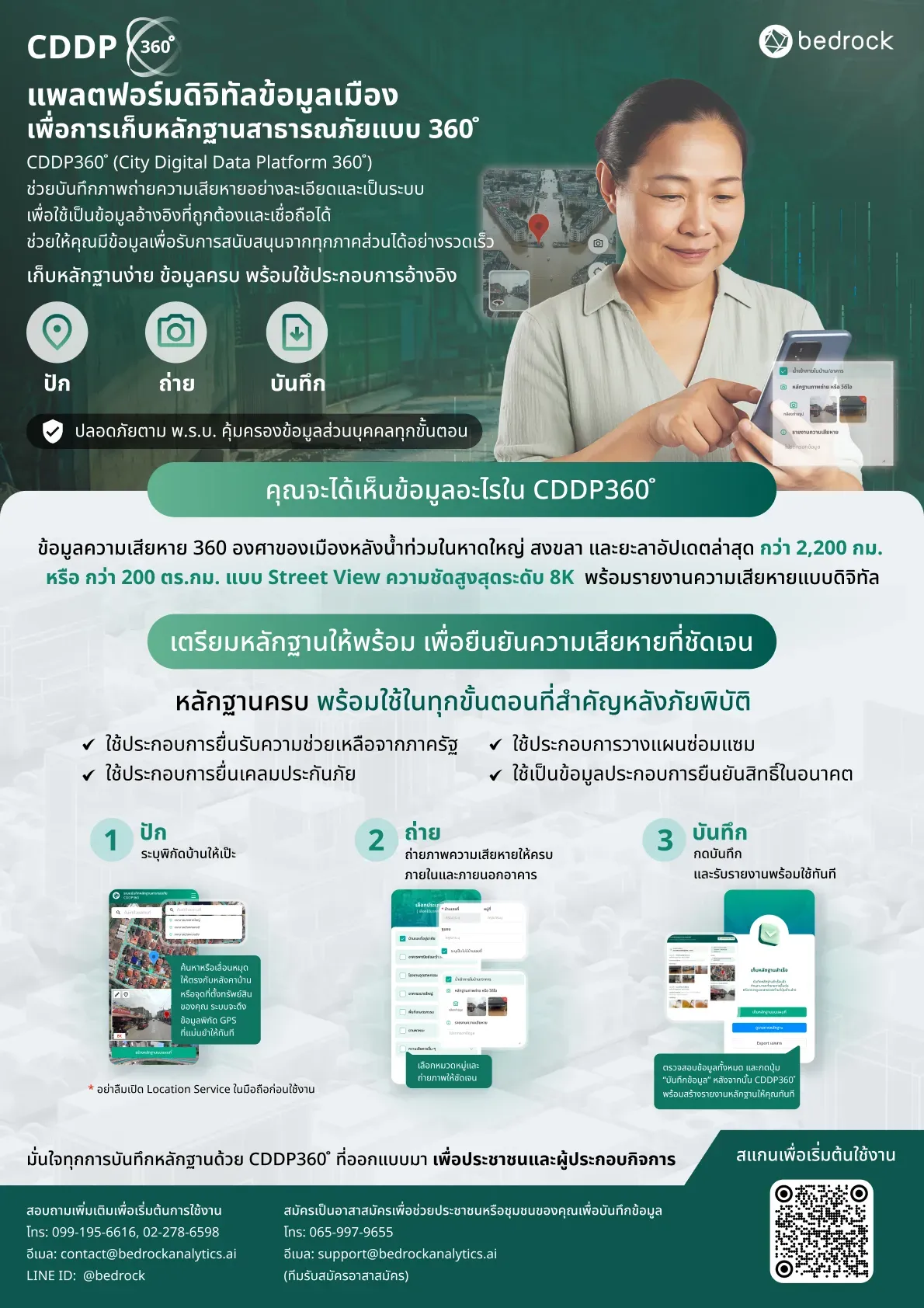 dc072db69c-88860e5c4bc74b181b650c67.webp